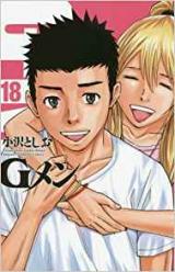G Men