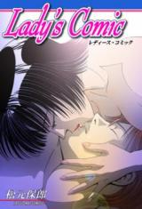 Lady's Comic
