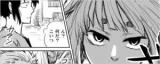 Inugami Sensou