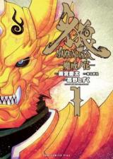 Garou - Makai no Hana