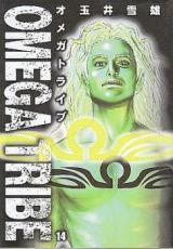 Omega Tribe