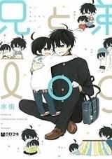 Ani to Otouto Log