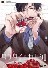 Hentai + Kareshi