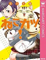 Nekokatsu!