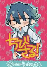 K dj - Chibi Saru!