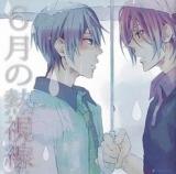 Free! dj - 6-gatsu no Nesshisen