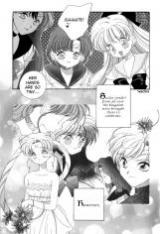 Sailor Moon dj - Friends