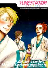Bleach dj - Yume Station