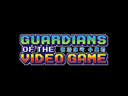 Guardians of the Video Game