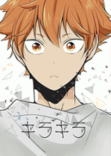 Haikyu!! dj - Kirakira