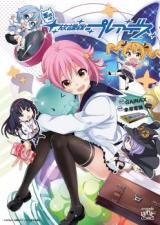 Punitto Houkago no Pleiades
