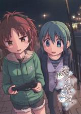 Mahou Shoujo Madoka Magica dj - Tokenai no.