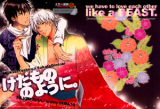 Gintama dj - Kedamono no You ni.