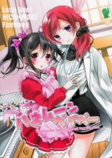 Love Live! dj - Honeymoon Baby