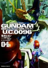 Kidou Senshi Gundam U.C. 0096 - Last Sun