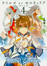 Tales of Zestiria - Michibiki no Koku
