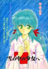 Yu Yu Hakusho dj - To the Girl in the Snow