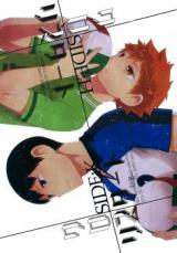 Haikyu!! dj - Cross Restart