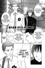 Prince of Tennis dj - Aniki Extra