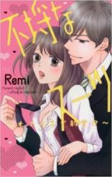 Furachi na Suit - Office de Hyouhen!?