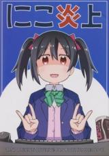 Love Live! dj - Nico Enjou