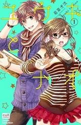 Yuuki to Nao