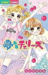 Yume Miru Cherries