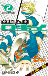 Kaizou Ningen Rogy