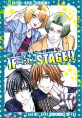 Love Stage!! dj - If Stage!!