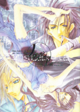 Final Fantasy VII dj - Nostalgia