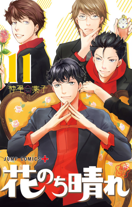 Hana Nochi Hare - Hanadan Next Season