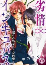 Retsujou Incubus - Nemureru Shojo to S na Shikima