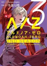 Aldnoah Zero - 2nd Season