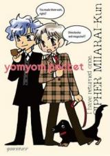 Cipher Mitarai-kun R