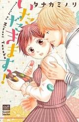 Itadakimasu! (TANAKA Minori)