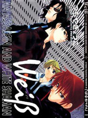 Weiss Kreuz