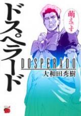 Dosperado