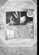 Yowamushi Pedal dj - Owari no Kisetsu