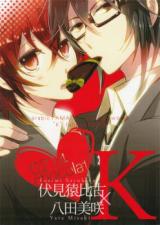 K dj - 0214 Chocolat
