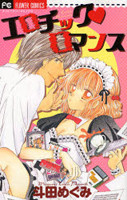 Erotic Romance