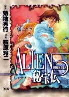 Alien Hihouden
