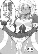 Guilty Gear dj - Imi Nante Nai yo.