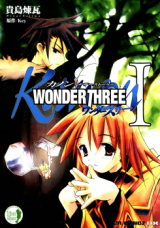 Kanon - Another Story - Wonder Three