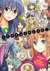 Futari de Hitorigurashi,