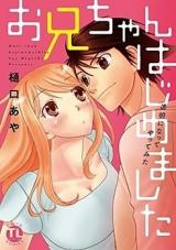 Onii-chan Hajimemashita - Toumei ni Natte Yatte Mita
