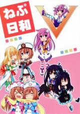 Choujigen Game Neptunia dj - Nep Biyori