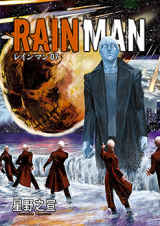 Rain Man
