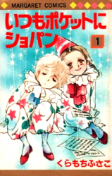 Itsumo Pocket ni Chopin