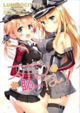 Kantai Collection dj - Pants Dakara Hazukashikunai!