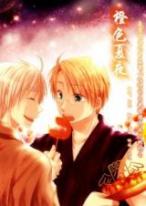 Hetalia dj - Dadai no Natsu Yoru